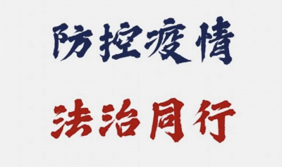 《以案释法》第285期：“精装”变“毛坯” 二手房买卖引纠纷