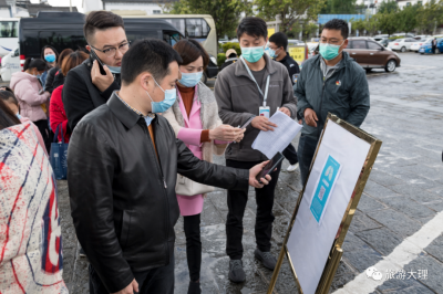 大理旅游集团各景区严密防控，为应对“五一”小长假做好充分准备