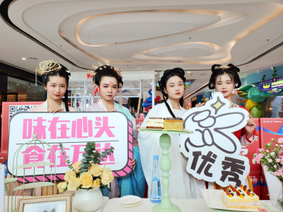 唤醒城市活力 昆明CBD万达广场举办“咬春”邀吃日活动