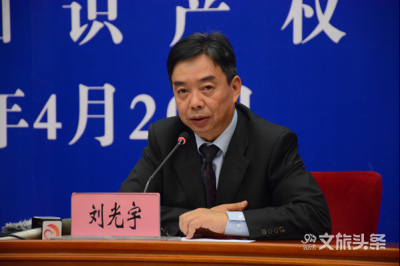 深入实施创新驱动 云南省知识产权宣传周启幕