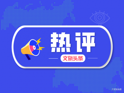 低调上线机票业务 拼多多“拼”进在线旅游市场