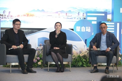 以轨道载滇南文化 “七彩滇南·第壹城”复兴号动车圆满首发