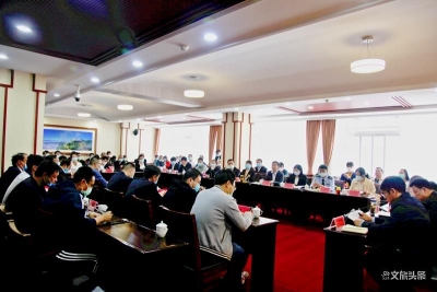  大理市召开促进文旅企业复产复工纾困会暨金融对接会