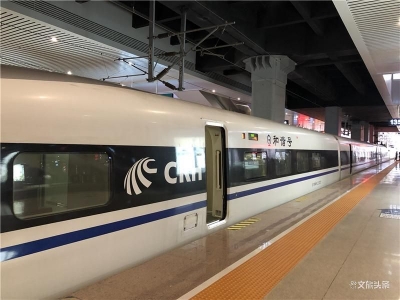 武汉至昆明高铁恢复开行 今日520余名旅客从武汉抵滇