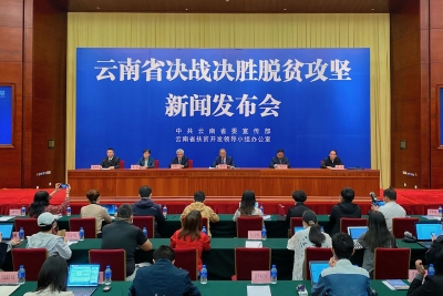 云南农村饮水安全“十三五”任务提前完成 自来水普及率达94%