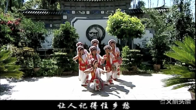 大理州数字三月街民族节线上文艺展播受欢迎