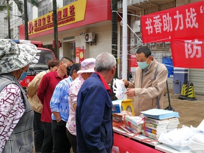 玉溪华宁开展“书香助力战疫·阅读通达未来”送书活动