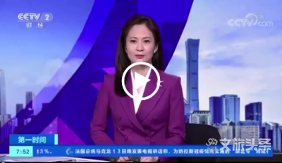 央視 | 大理永平金光寺自然保護區(qū)首次拍攝到云豹活動影像