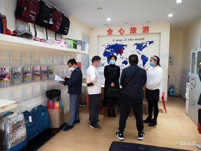 玉溪市文旅局开展文旅行业复工复产专项检查