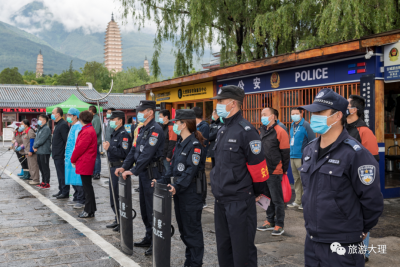 大理旅游集团各景区严密防控，为应对“五一”小长假做好充分准备