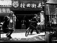 图集 | 游走