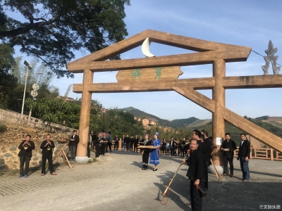 “文山州最美民族村”的坡芽村到底有多美？媒体达人来坡芽歌书发源地为你探路！