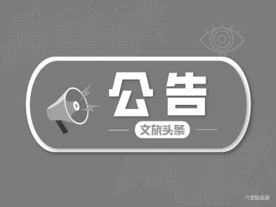香港特区政府缩短港珠澳大桥香港口岸旅客清关服务时间