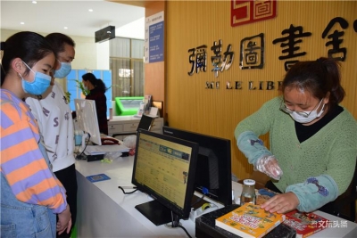弥勒市图书馆正式恢复开放  
