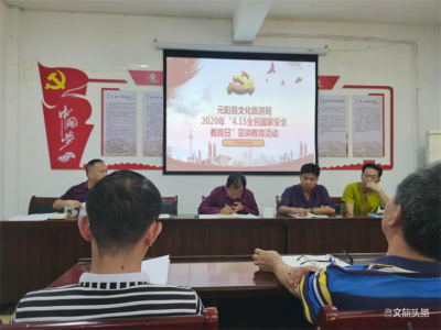 共同维护国家安全  红河州文旅系统开展全民国家安全教育日宣传活动