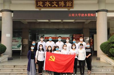 建水县博物馆迎来首批团队游客