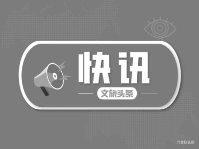 助力复工复产！云南省委、省政府调研工作组深入10州市开展调研
