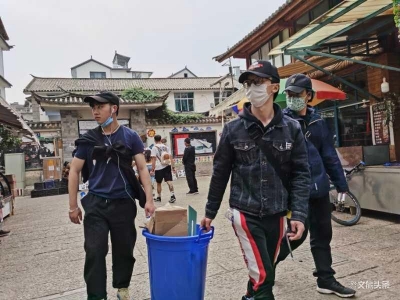 大理州文化和旅游局联合双廊镇大建旁村第二党支部开展主题党日活动