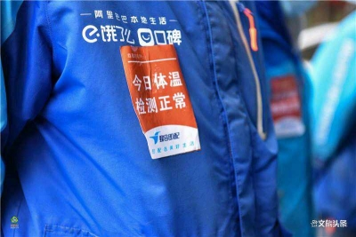 @云南人 美团 九机 盒马 苏宁 饿了么 全友家居亿元消费券请查收！