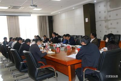 玉溪市召开《玉溪市革命遗址保护利用条例》立法工作领导小组会议