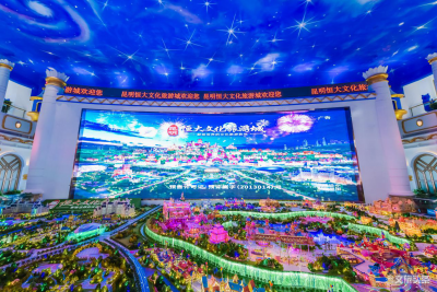 昆明恒大文化旅游城再添“黑科技”  打造智慧人居新形态