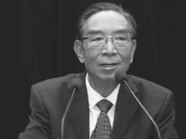 《求是》杂志原总编辑王天玺同志去世！曾任云南省委副书记