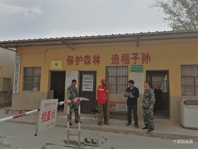 玉溪市文化和旅游局到森林草原防火联系点开展检查工作 