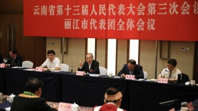 阮成發(fā)分別參加麗江市大理州代表團審議時強調(diào)：克難攻堅乘勢而上 奮力開創(chuàng)高質(zhì)量發(fā)展新局面