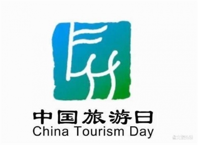 【5.19中国旅游日】 优惠+科普 红河州主题宣传活动精彩纷呈