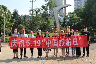 【5.19中国旅游日】玉溪市文旅行业启动“公筷公勺行动”