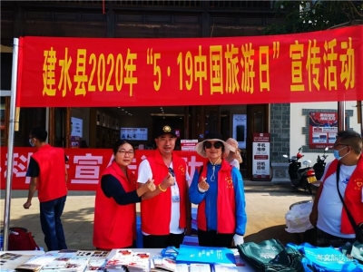 【5.19中国旅游日】 优惠+科普 红河州主题宣传活动精彩纷呈