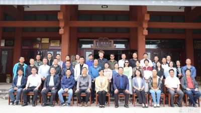 大理州文旅局党组理论学习中心组举行第二次集体学习