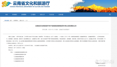 云南省特色旅游城市名单正在公示 大理这两个县市榜上有名！