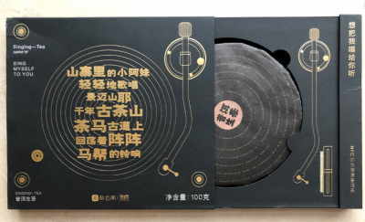 茶旅融合怎么做？看看普洱的“三个一批”！