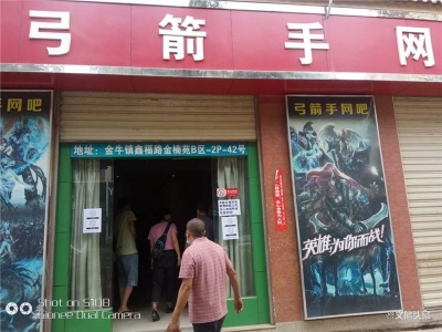 賓川縣文化和旅游局開(kāi)展網(wǎng)吧復(fù)業(yè)驗(yàn)收檢查