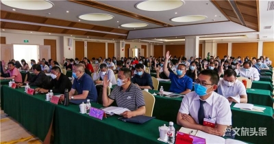 【5.19中国旅游日】大理州旅游行业协会成立！助力大理旅游再上新台阶