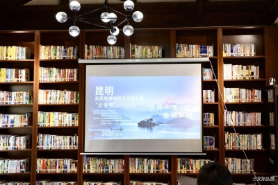 【5.19中国旅游日】昆明发布推介五条优质旅游线路(第三季)