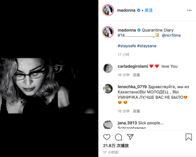 麦当娜自曝新冠病毒抗体阳性 