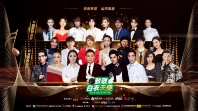 王炸阵容！白衣天使要的演唱会安排上了