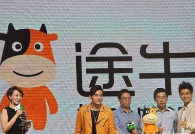 国内的在线旅游巨头——途牛，或将要被退市了