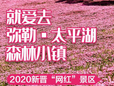 亚洲首秀！斯坦·赫德的大地艺术太美，30元即可完美体验