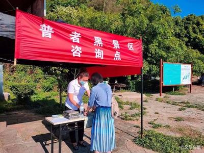 “五一”假期文山州接待游客43.44万人次 节庆活动丰富假日体验