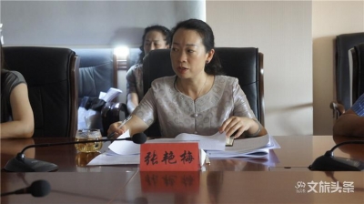 学理论 谈体会 红河州文旅局党组理论学习中心组进行第二次集中学习