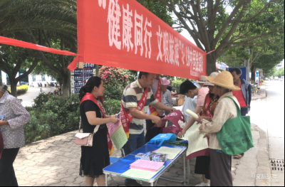 易门县开展“健康同行 文明旅游”5·19中国旅游日宣传活动