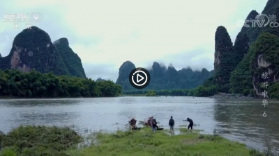 视频 | 旅游中华 第六集 旅游+