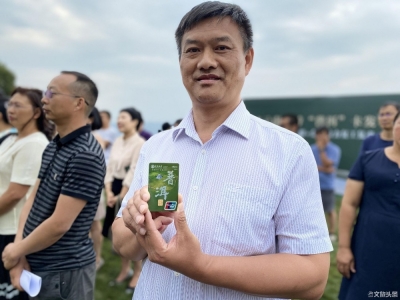 这张银行卡发卡一周吸粉近五百！一元游景区！“六·一”节必备！