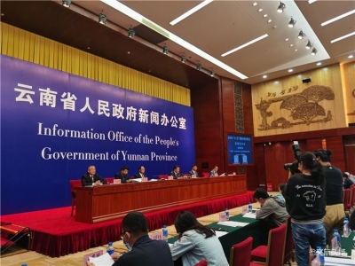 亮点频现！全国首部生物多样性白皮书——《云南的生物多样性》发布 