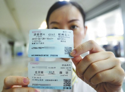 全国政协委员周世虹：高铁票改签建议允许两次