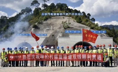 世界第一降高差螺旋隧道——建个元高速公路咪的村隧道双幅贯通