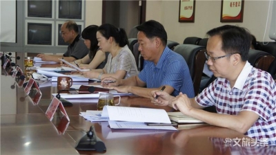 【不忘初心 牢记使命】红河州文旅局党组理论学习中心组进行第二次集中学习